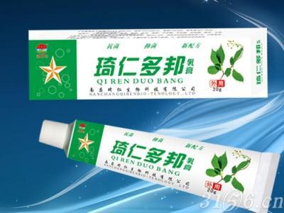 【琦仁多邦乳膏】重磅招商 皮肤科独家品种，抢占终端新风口